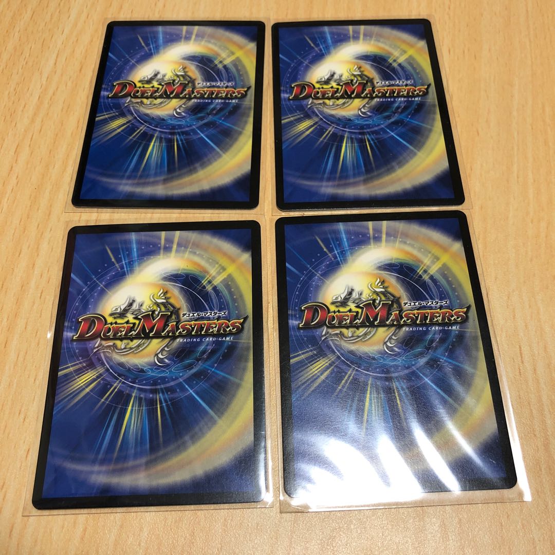 転生スイッチ 四枚 R