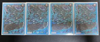 ジョリー・ザ・ジョルネード