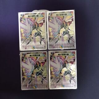 魂と記憶の盾(スーパーデッキ仕様) VR