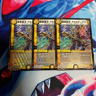 聖霊龍王 アルカディアスD