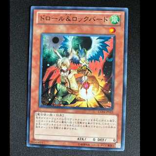 ＃ドロール&ロックバード ノーマル JP023 1枚