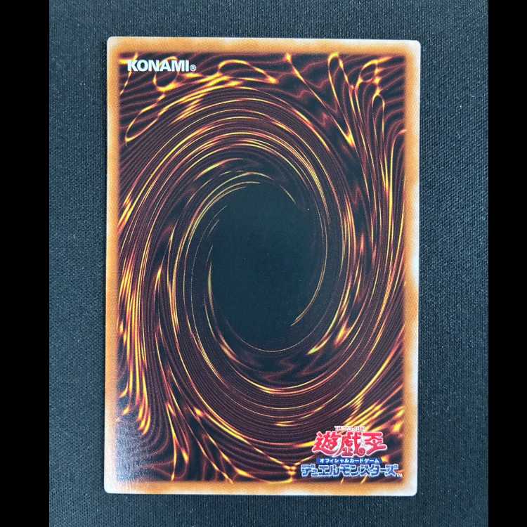 ＃ドロール&ロックバード ノーマル JP023 1枚