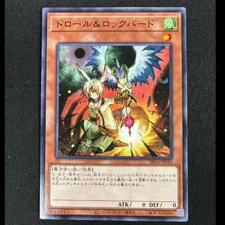 ＃ドロール&ロックバード ノーマル JP023 1枚