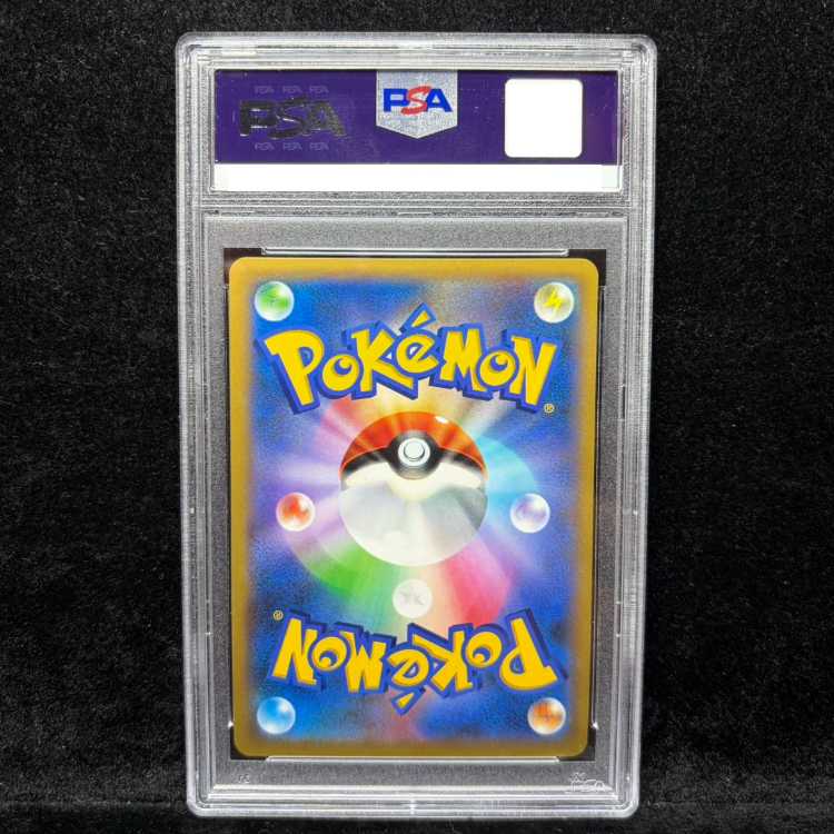 【PSA10】エモンガEX SR 062/060 1枚