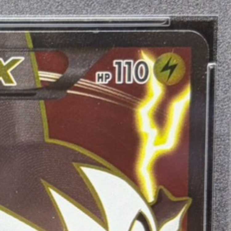 【PSA10】エモンガEX SR 062/060 1枚