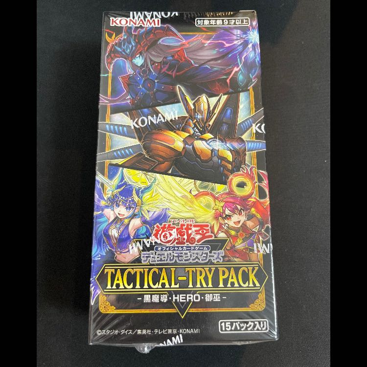 TACTICAL TRY PACK 黒魔導・HERO・御巫 未開封BOX 1BOX