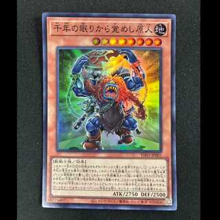 ＃千年の眠りから覚めし原人 スーパーレア INFO-JP001 1枚