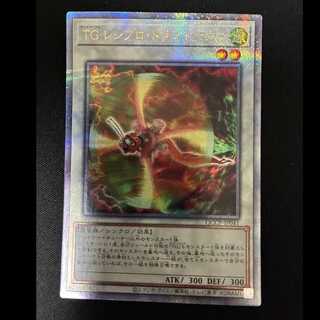 ＃TG レシプロ・ドラゴン・フライ シークレットレア QCCP-JP041 1枚