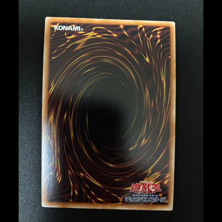 ＃TG レシプロ・ドラゴン・フライ シークレットレア QCCP-JP041 1枚