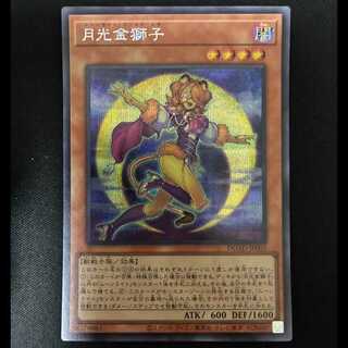 ＃月光金獅子 シークレットレア DUAD-JP005 1枚