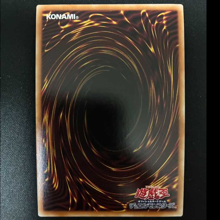 ＃月光金獅子 シークレットレア DUAD-JP005 1枚