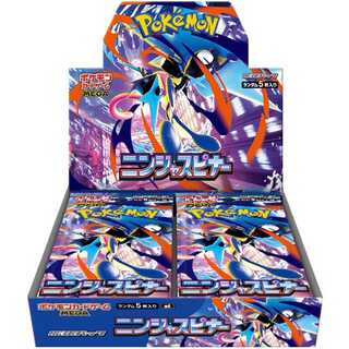 ニンジャスピナー　【BOX】 MEGA 拡張パック　２ボックス　まとめ売り 拡張パック 「ニンジャスピナー」 未開封BOX 1BOX (Used) （1064262022