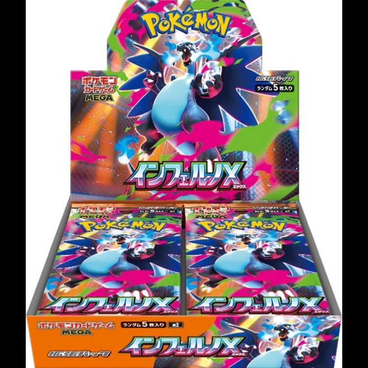 拡張パック 「インフェルノX」 未開封BOX  1BOX