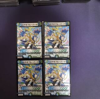 Tweet Snubbull Bird VR