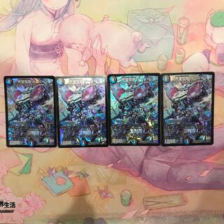 完璧問題 オーパーツ