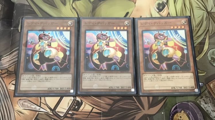 レディ・デバッガー