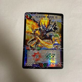 紅蓮の怒 鬼流院 刃｜バンカラ大親分 メンチ斬ルゾウ(上)