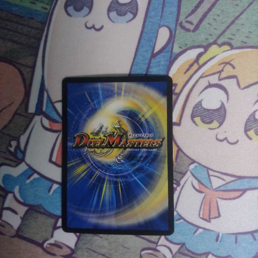 燃えるデット・ソード SE