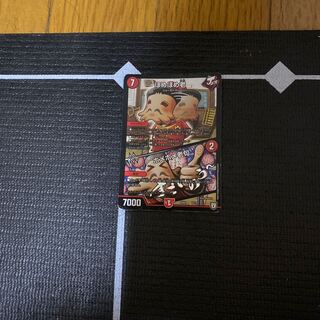 ほめほめ老｜ホメホメ老句