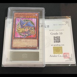 【ARS10】ブラックマジシャンガール ノーマルパラレル 711E-JP002 1枚