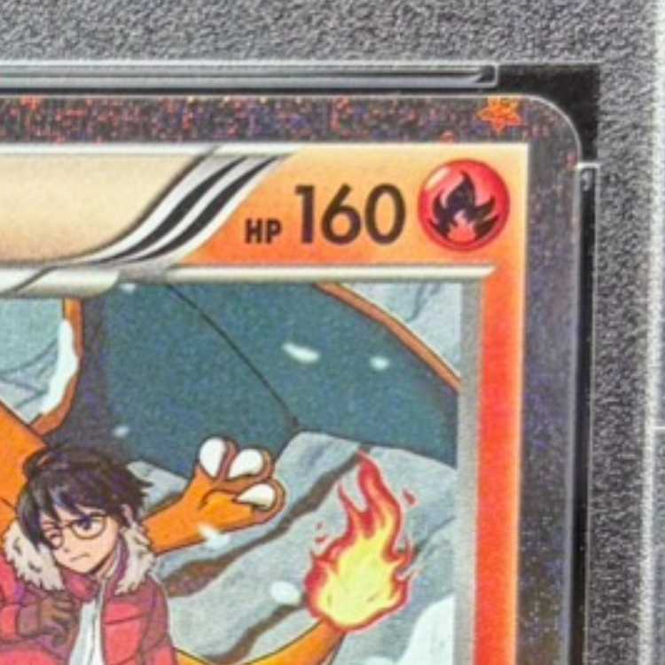 【PSA10】リザードン(キラ) U 005/032 1枚