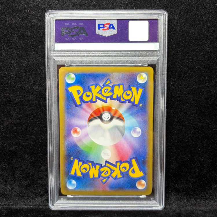 【PSA10】ゲンガーEX RR 033/088 1枚