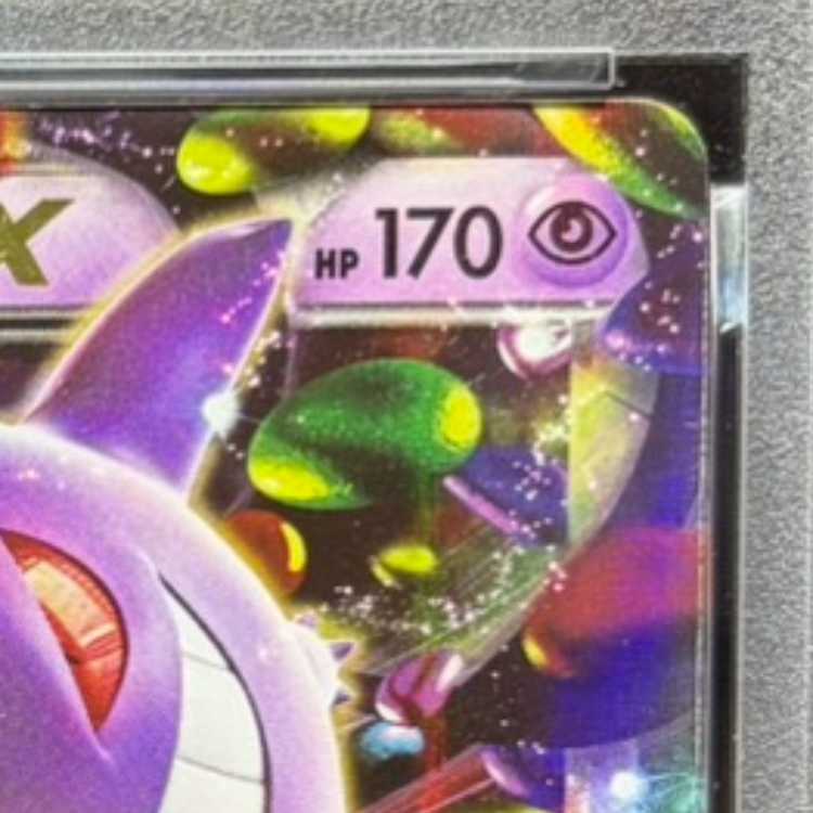 【PSA10】ゲンガーEX RR 033/088 1枚