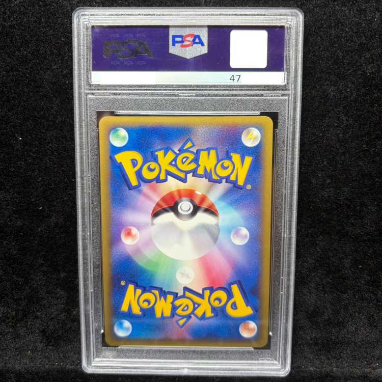 【PSA10】 フシギバナ 《トリプルゲットキャンペーン》 (プロモ) {012/P} [e] 1枚