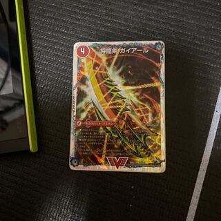 将龍剣 ガイアール｜猛烈将龍 ガイバーン(スーパーデッキ仕様)