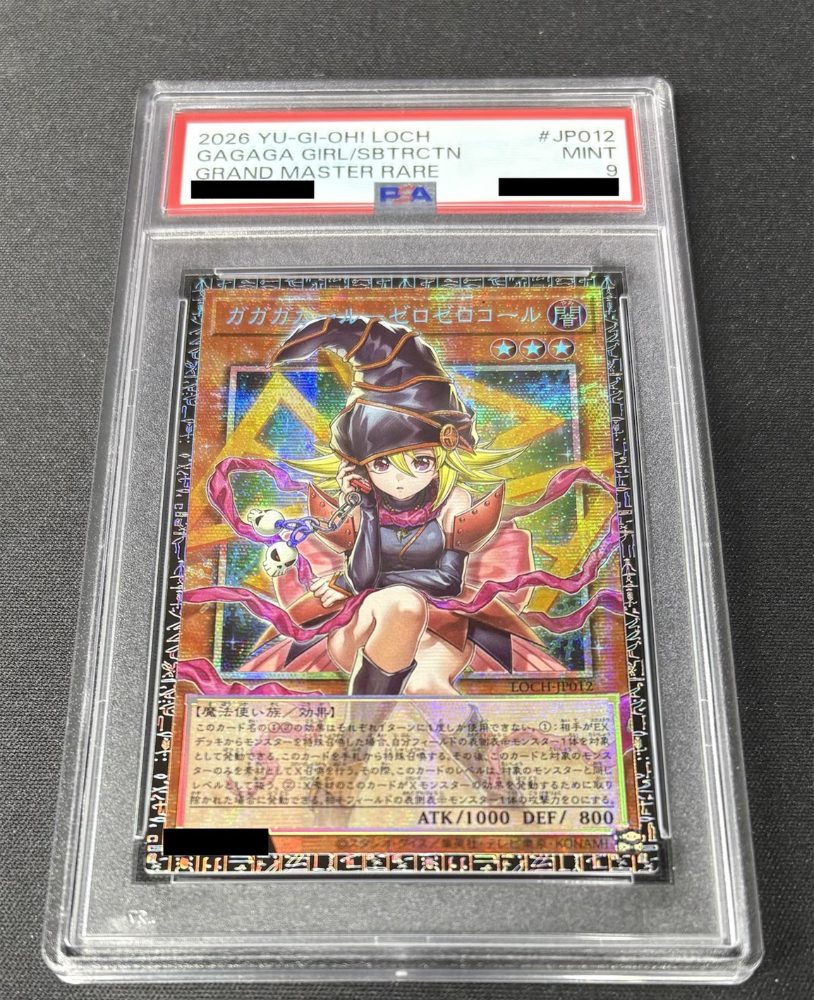 〔※状態難/PSA9鑑定済〕ガガガガールゼロゼロコール【グランドマスター】{LOCH-JP012}《モンスター》 1枚