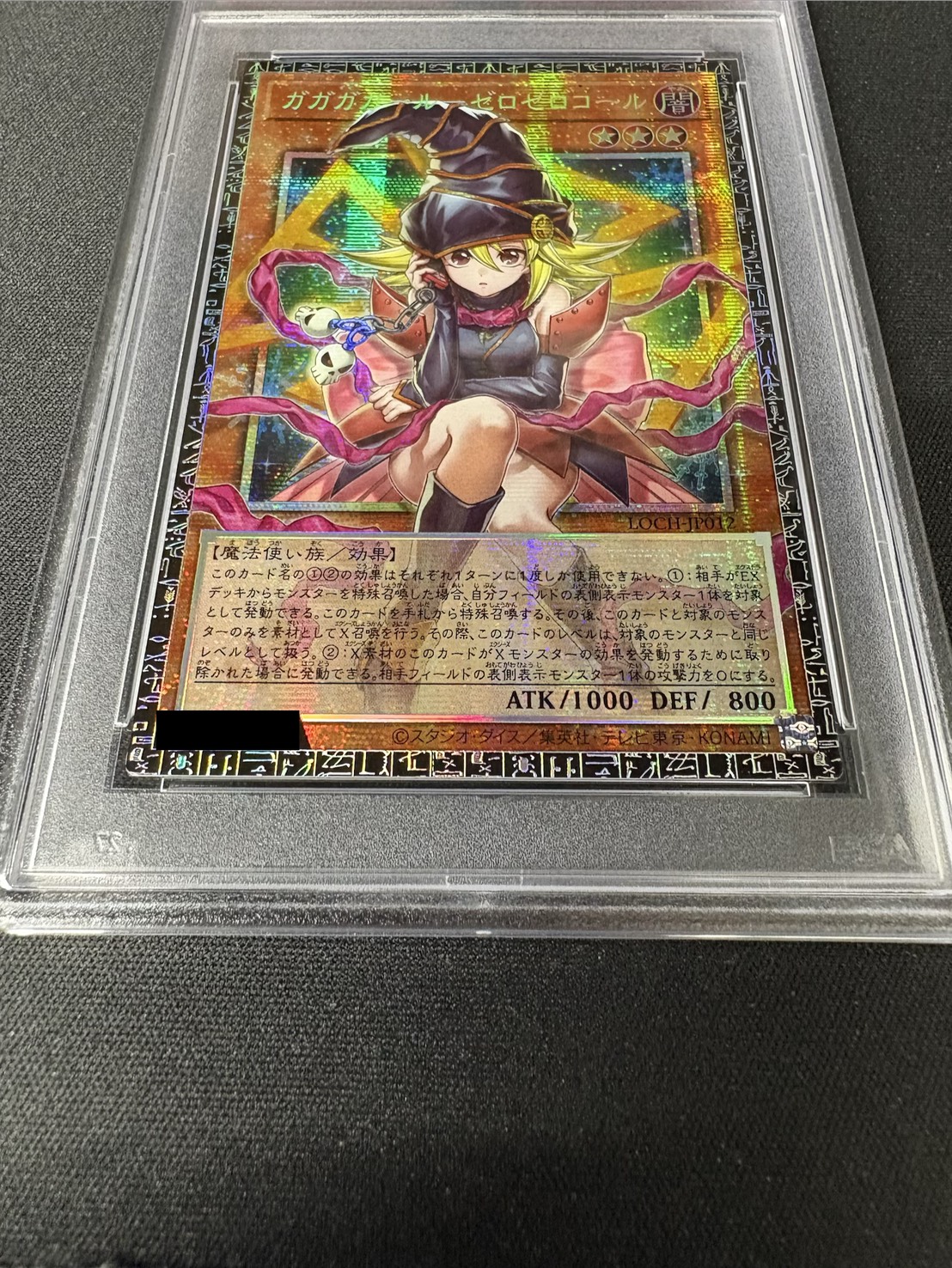 〔※状態難/PSA9鑑定済〕ガガガガールゼロゼロコール【グランドマスター】{LOCH-JP012}《モンスター》 1枚
