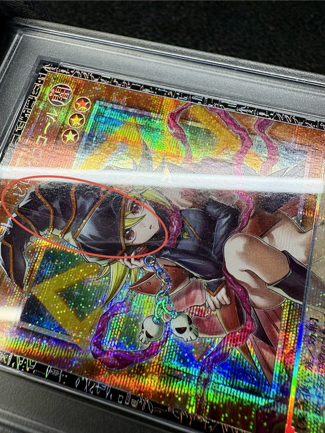 〔※状態難/PSA9鑑定済〕ガガガガールゼロゼロコール【グランドマスター】{LOCH-JP012}《モンスター》 1枚