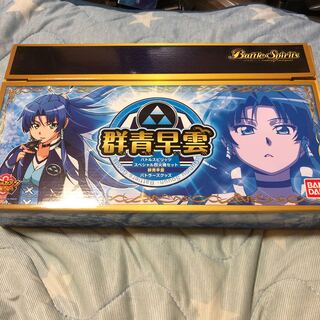 群青早雲　バトラーズグッズ 1枚