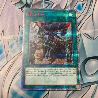 【キズあり特価】融合派兵 20thSE