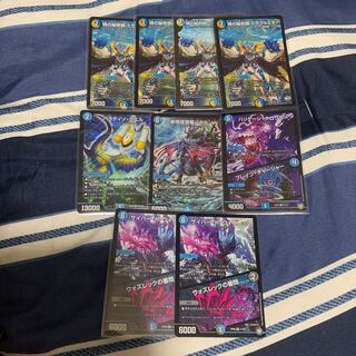 ミラクルスター バイケン サイバーケーウォズレック パラディソシエル