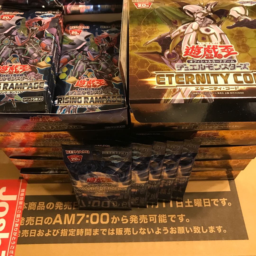 エターニティコード 等 未開封パック