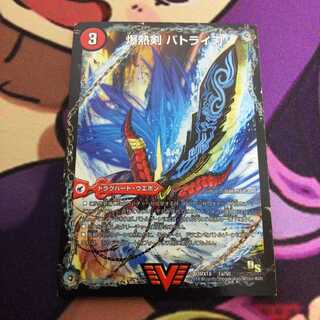 爆熱剣 バトライ刃｜爆熱天守 バトライ閣｜爆熱DX バトライ武神