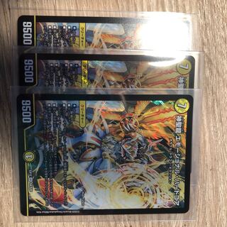 ［最安値！］神聖龍 エモーショナル・ハードコア SR