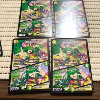 綺羅王女プリン｜ハンター☆エイリアン仲良しビーム