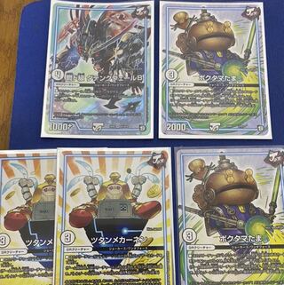 ポクタマたま2枚　他