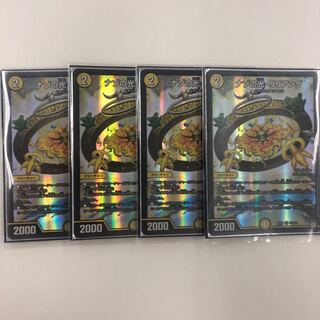 ナゾの光・リリアング S3/S10