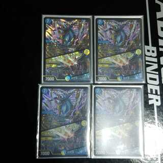 メヂカラ・コバルト・カイザー｜アイド・ワイズ・シャッター　4枚