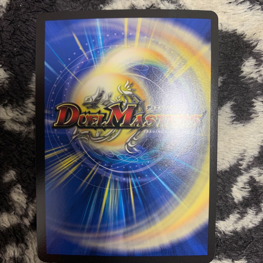 爆裂遺跡シシオー・カイザー プロモ