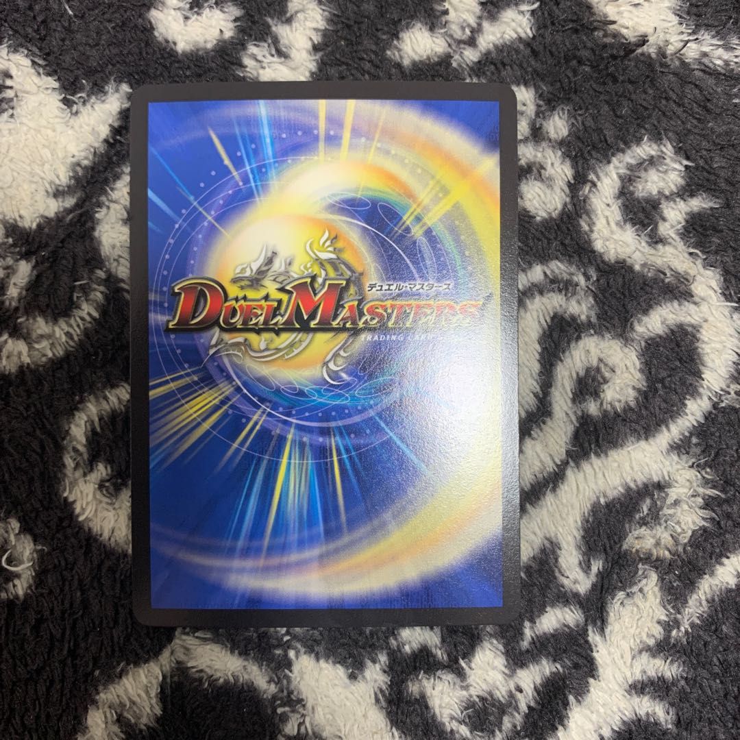 爆龍皇 ダイナボルト