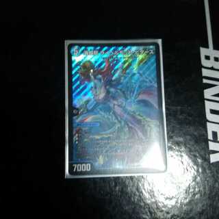 海姫龍 ライベルモット・ビターズ