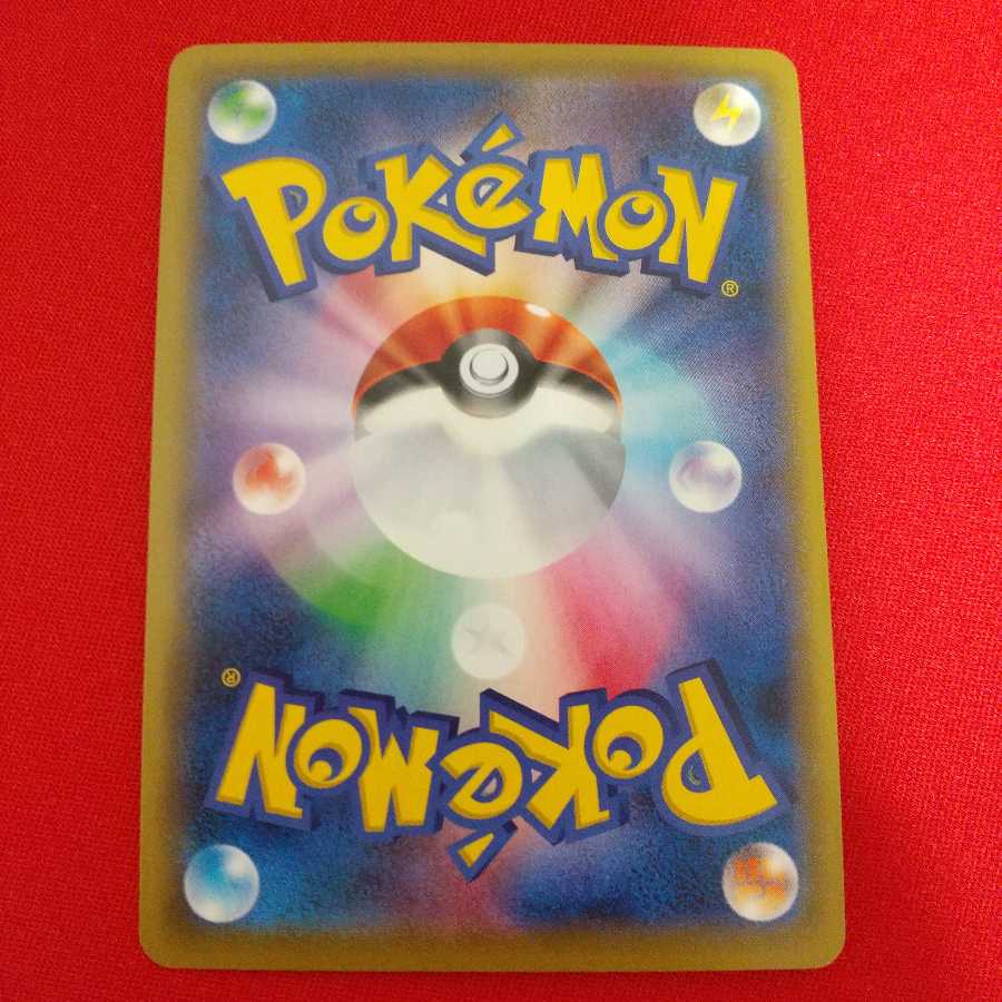 大きなおまもり UR