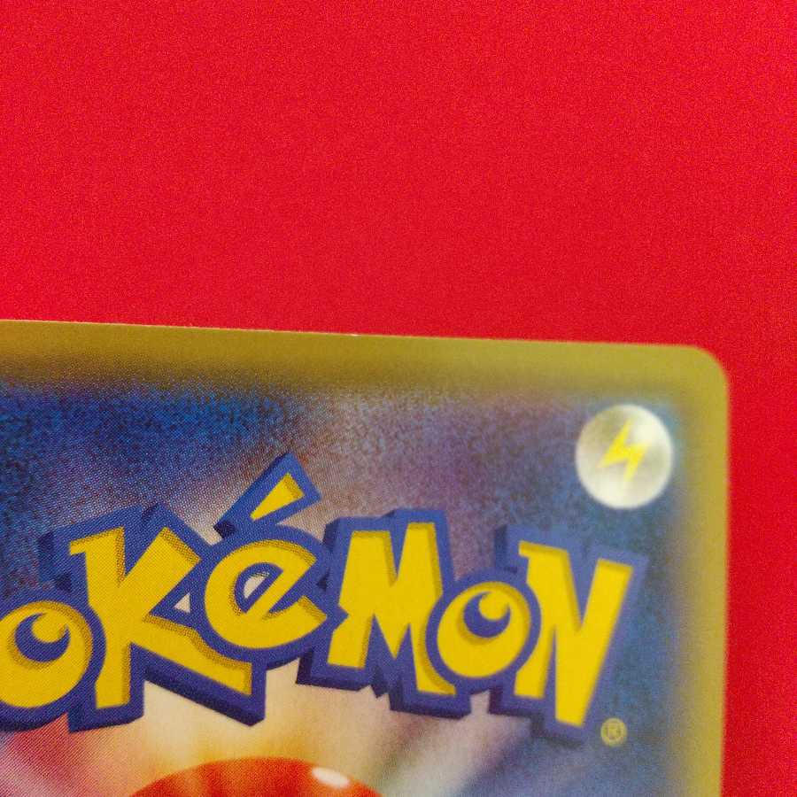 大きなおまもり UR