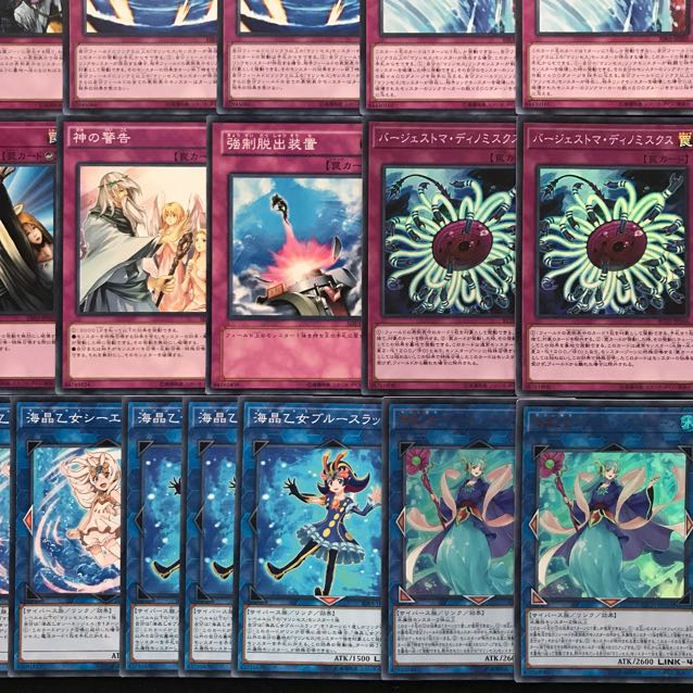 格安構築　マリンセスデッキ　遊戯王　サルベージ　海晶乙女波動　神の警告　193