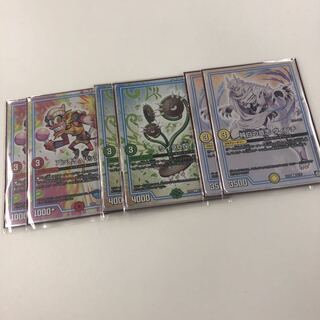 GRクリーチャー達