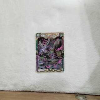 大樹王ギガンディダノス KGM